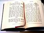 nice siddur.jpg